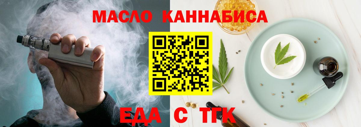 Выборг  Canna-Cookies марихуана  Вход с VPN 