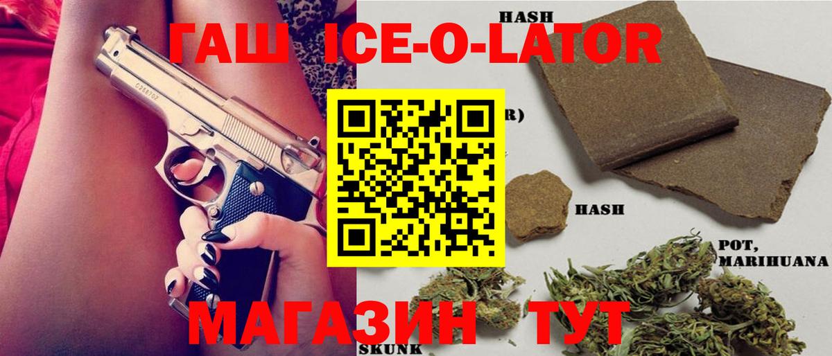 Гашиш Cannabis Выборг