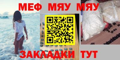 индика Гуково