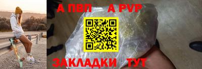 ALPHA-PVP Добрянка