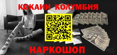 бошки Дмитров