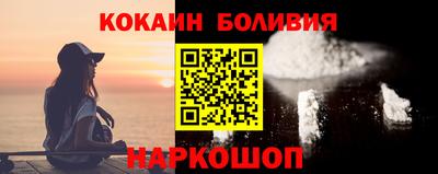 соль курить ск Долгопрудный