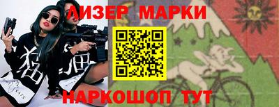 скорость Гулькевичи