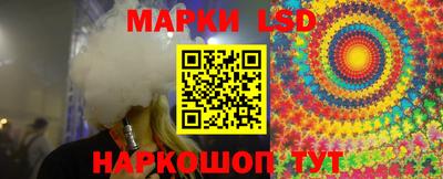 соль курить ск Долгопрудный