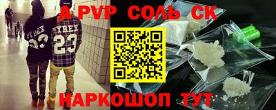 ALPHA-PVP Добрянка