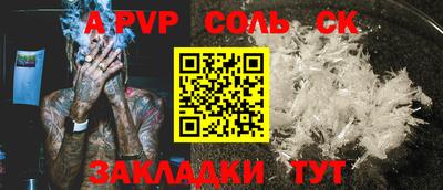 индика Гуково