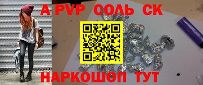 бошки Дмитров