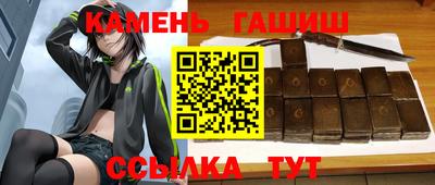 скорость Гулькевичи