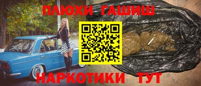 соль курить ск Долгопрудный