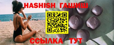 индика Гуково