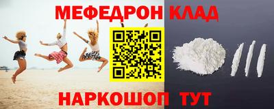 индика Гуково