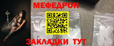 индика Гуково