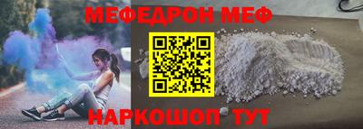 индика Гуково