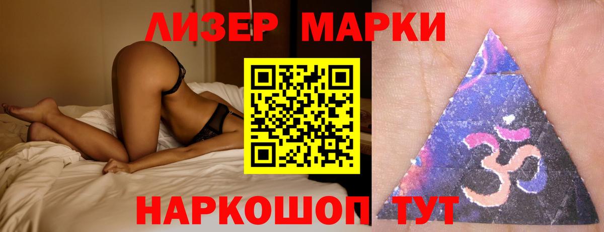 ЛСД экстази ecstasy  Вход с VPN  Выборг 