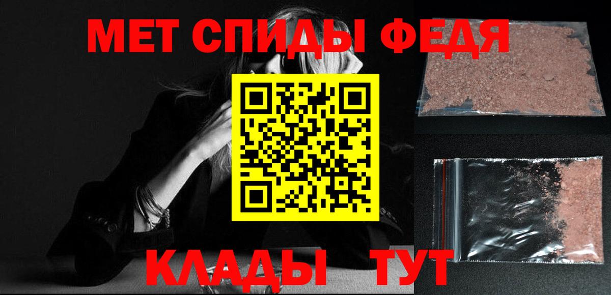 Выборг  МЕТАМФЕТАМИН  Вход с VPN  Метамфетамин витя  Метамфетамин витя 
