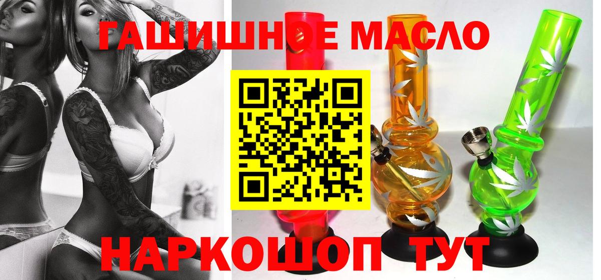 Дистиллят ТГК Wax  Вход с VPN  ТГК вейп  Выборг 