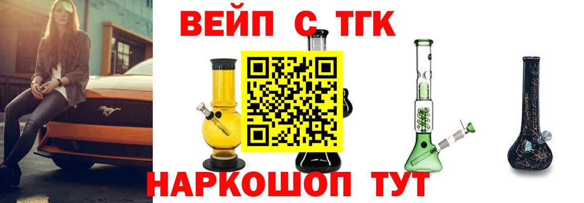 Дистиллят ТГК Wax Выборг