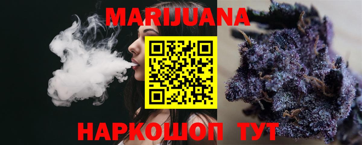 Бошки марихуана план  Марихуана Amnesia  Вход с VPN  Канабис марихуана  Выборг 